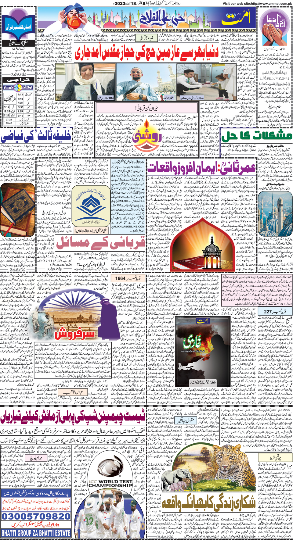 page