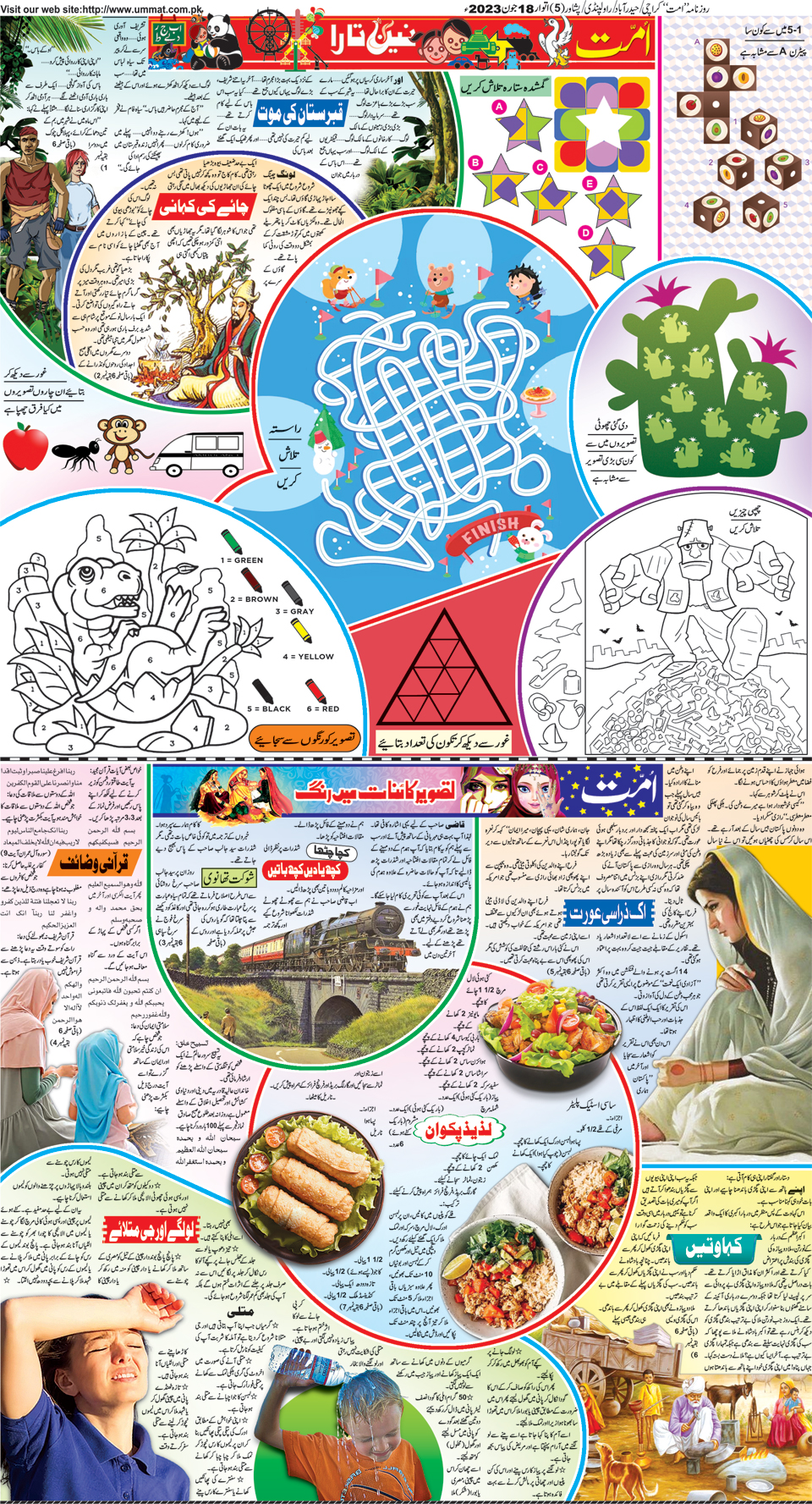page