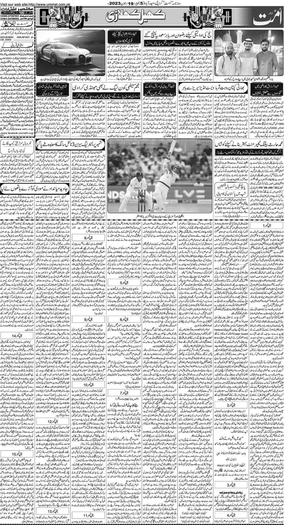 page
