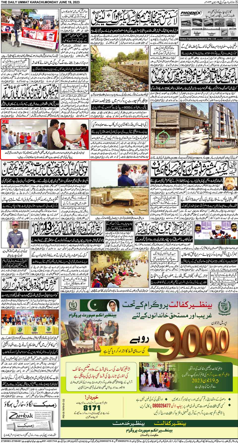 page