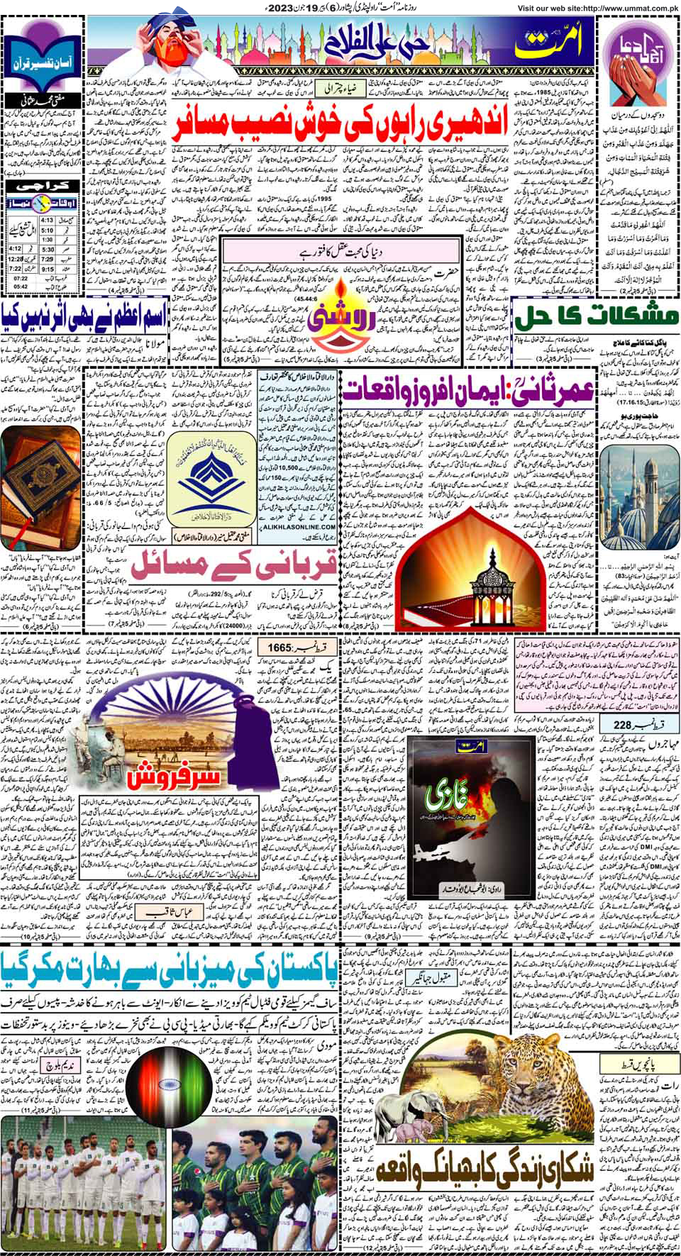 page