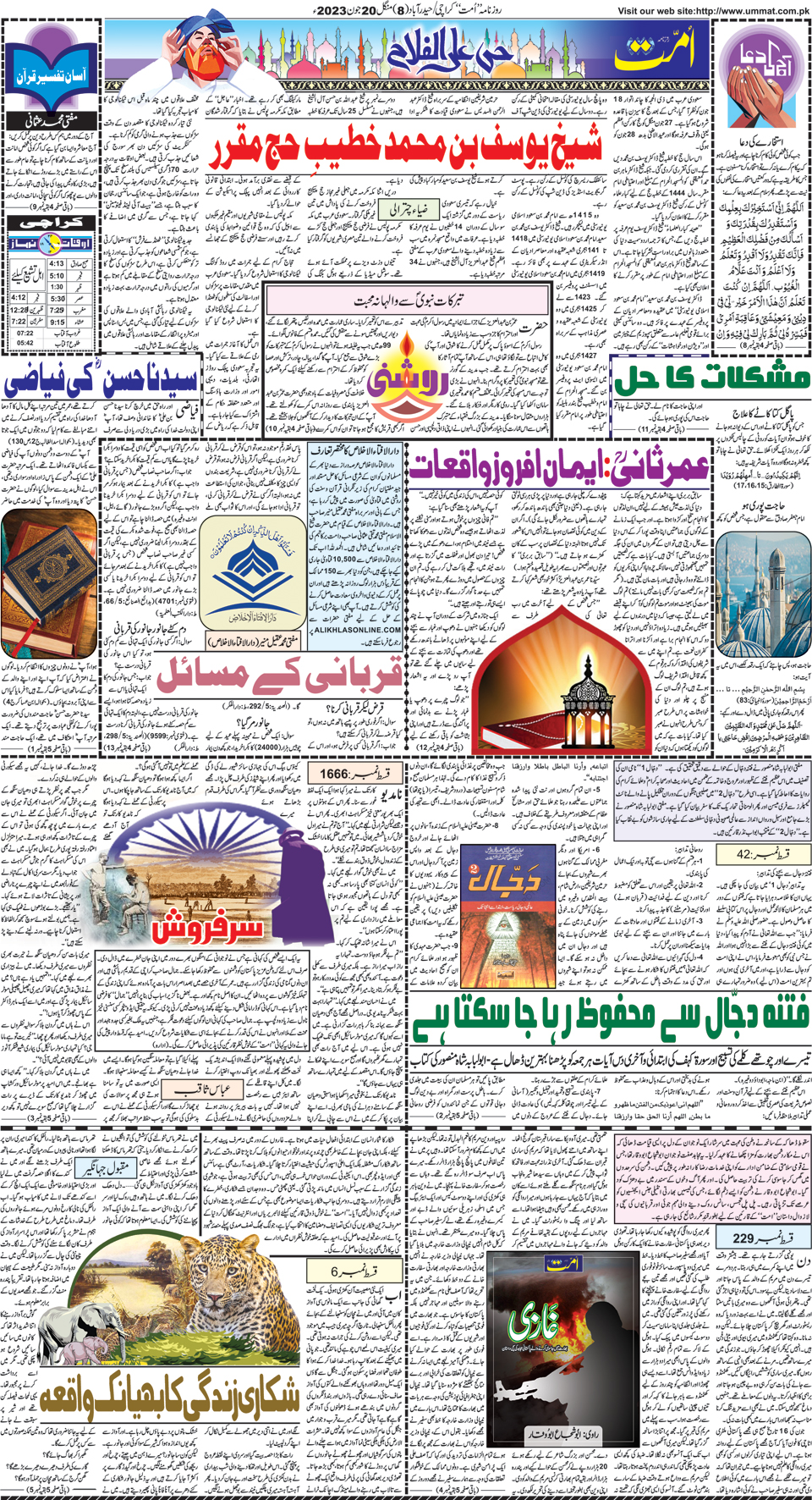 page
