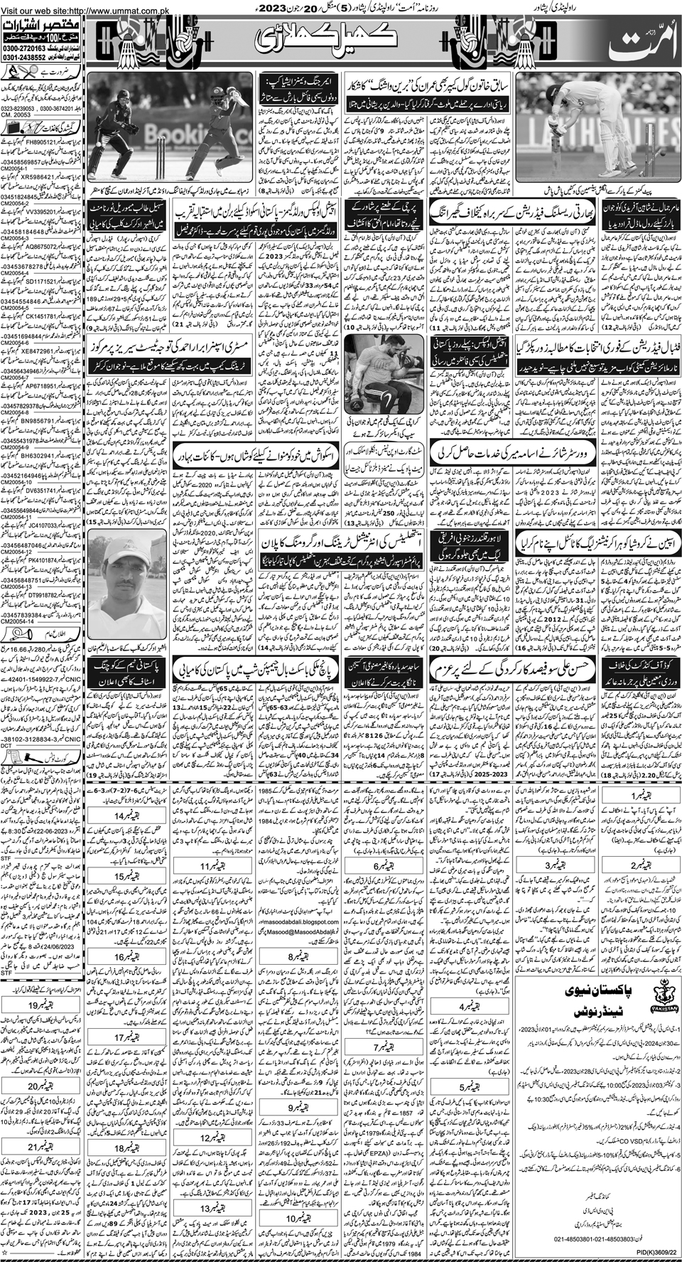 page