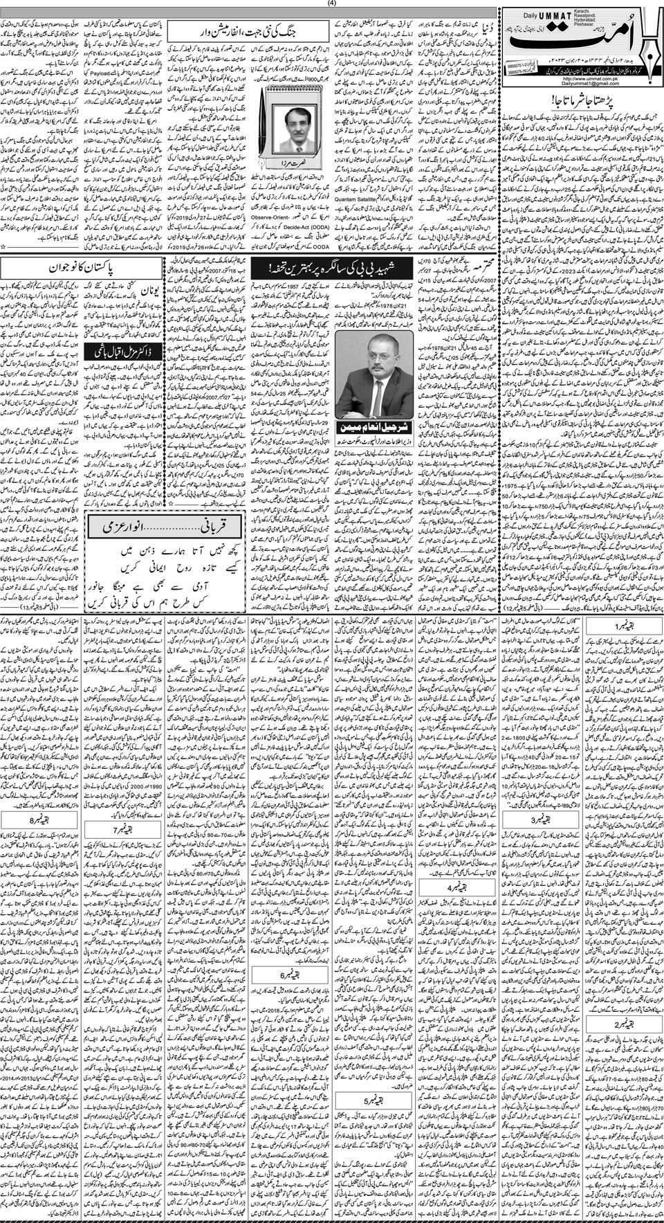 page