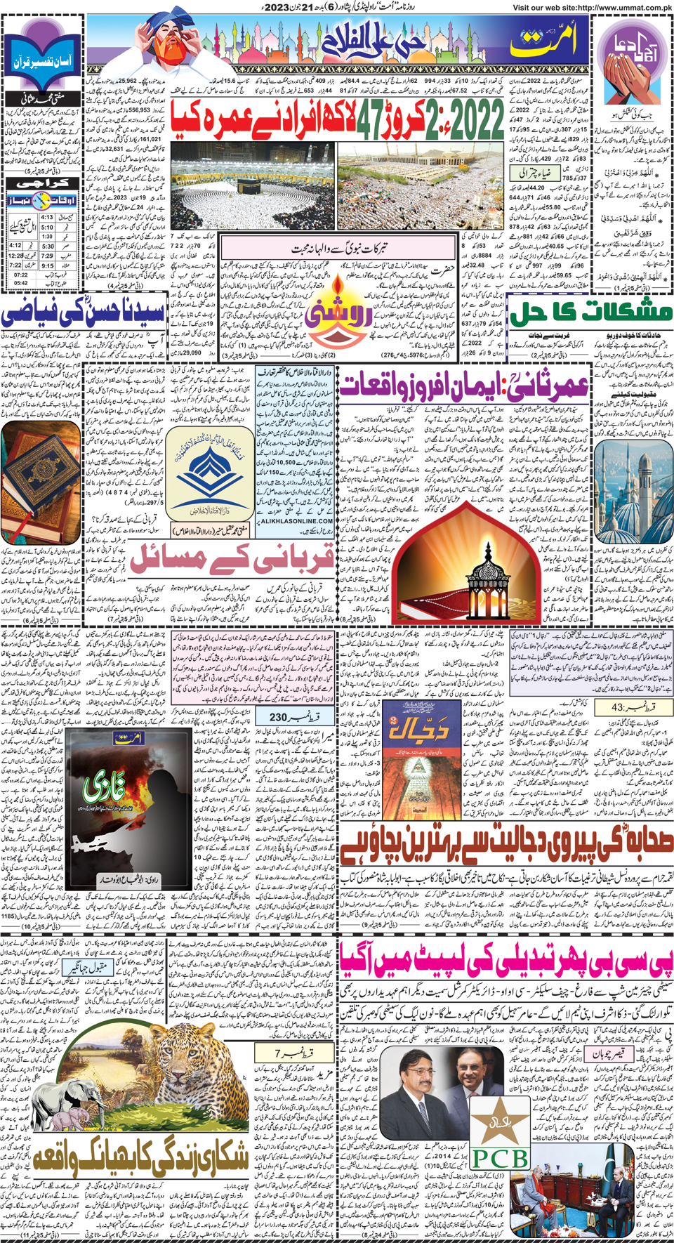 page