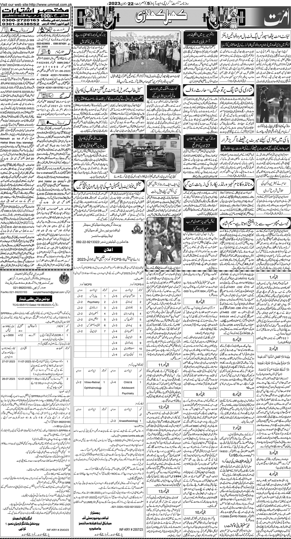 page