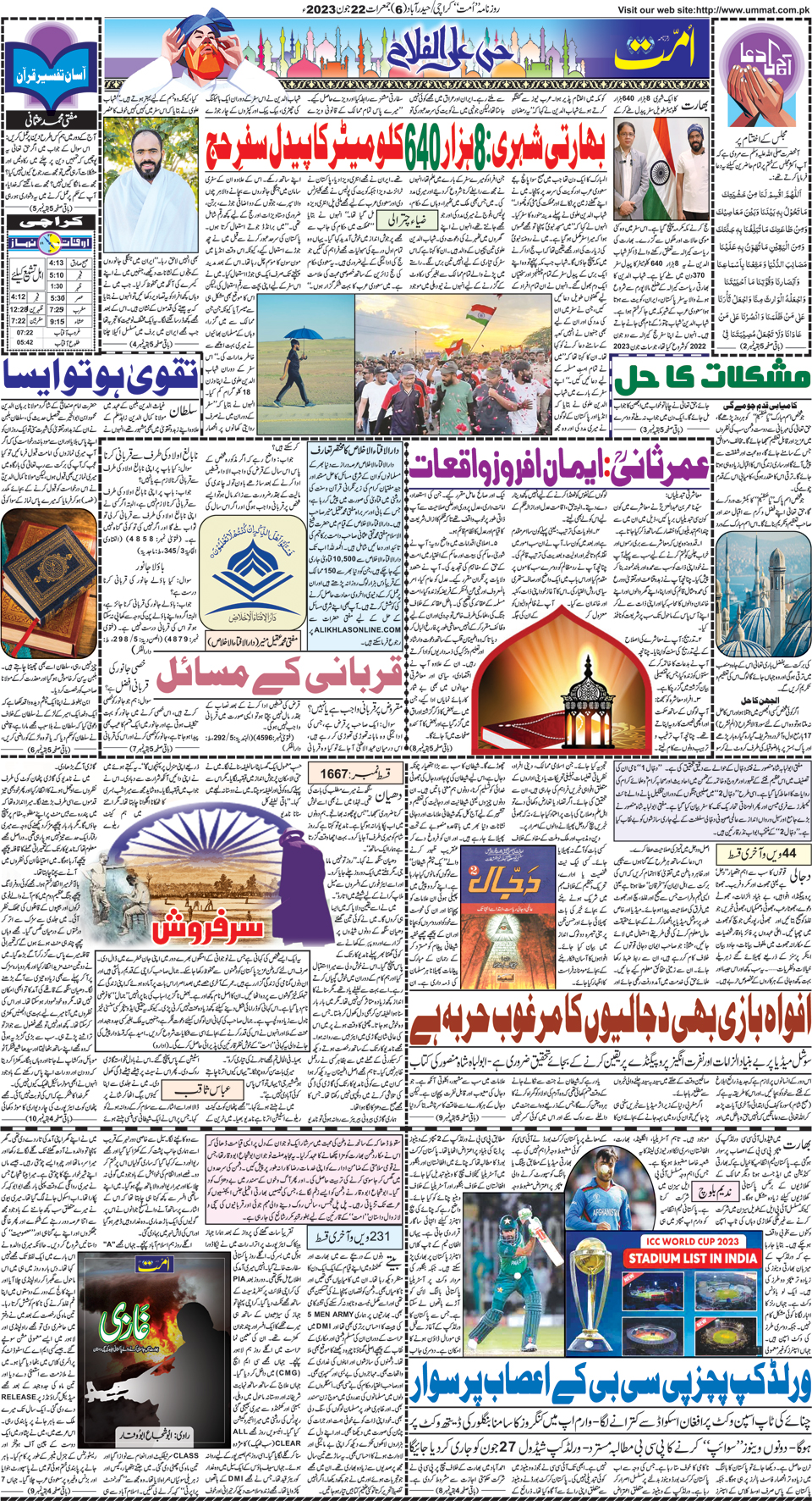 page