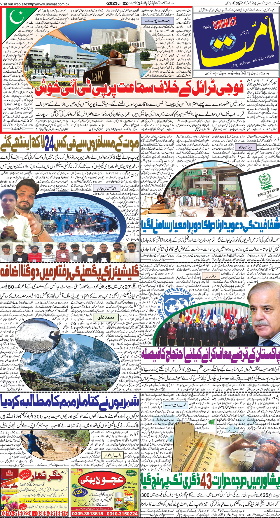 page