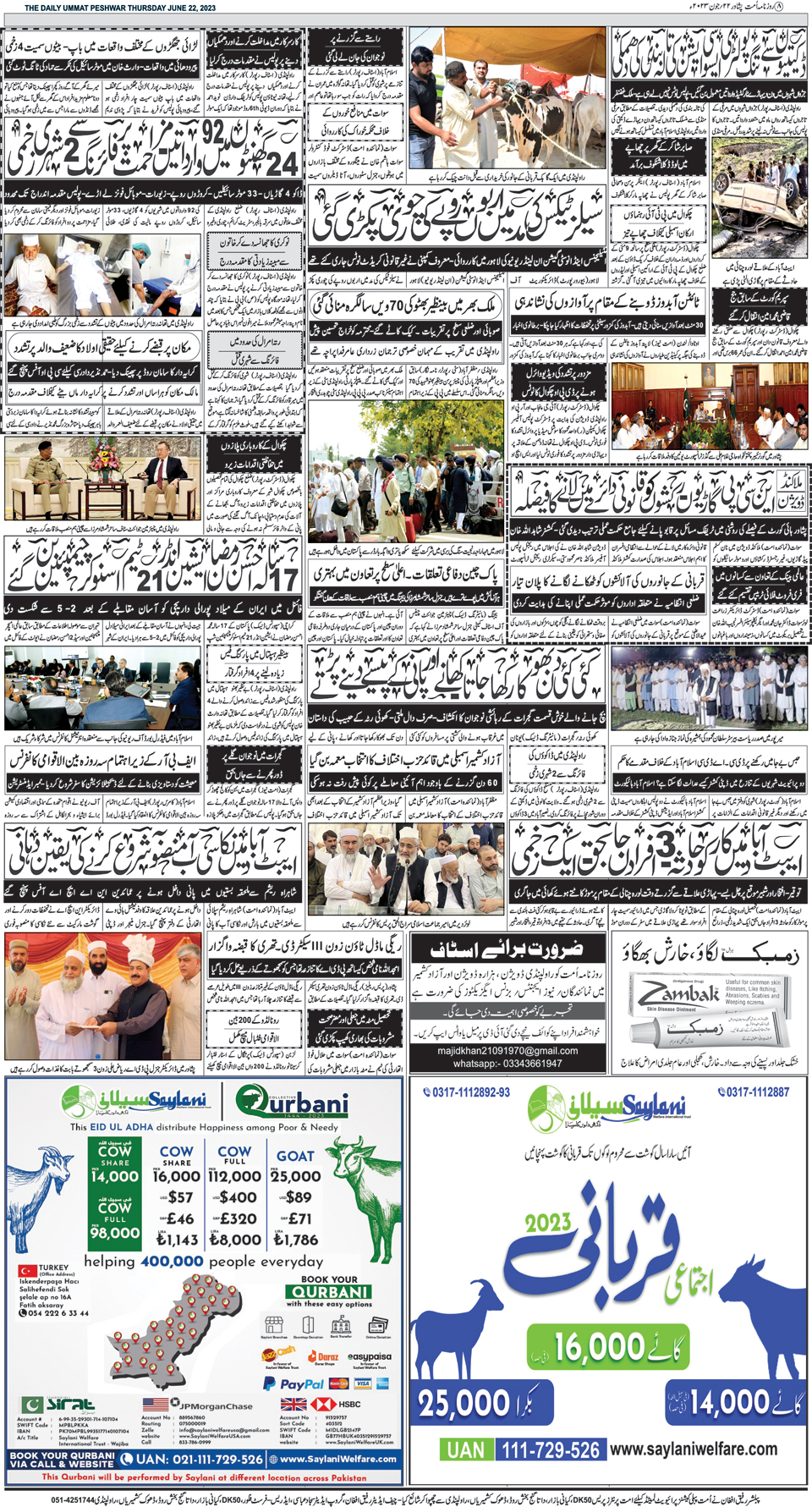 page