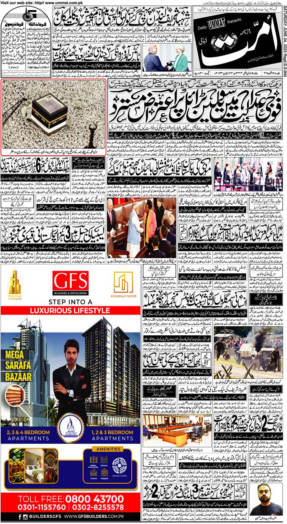 page