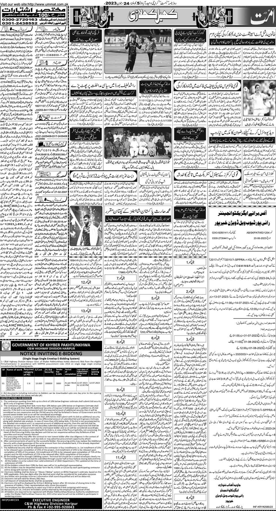 page