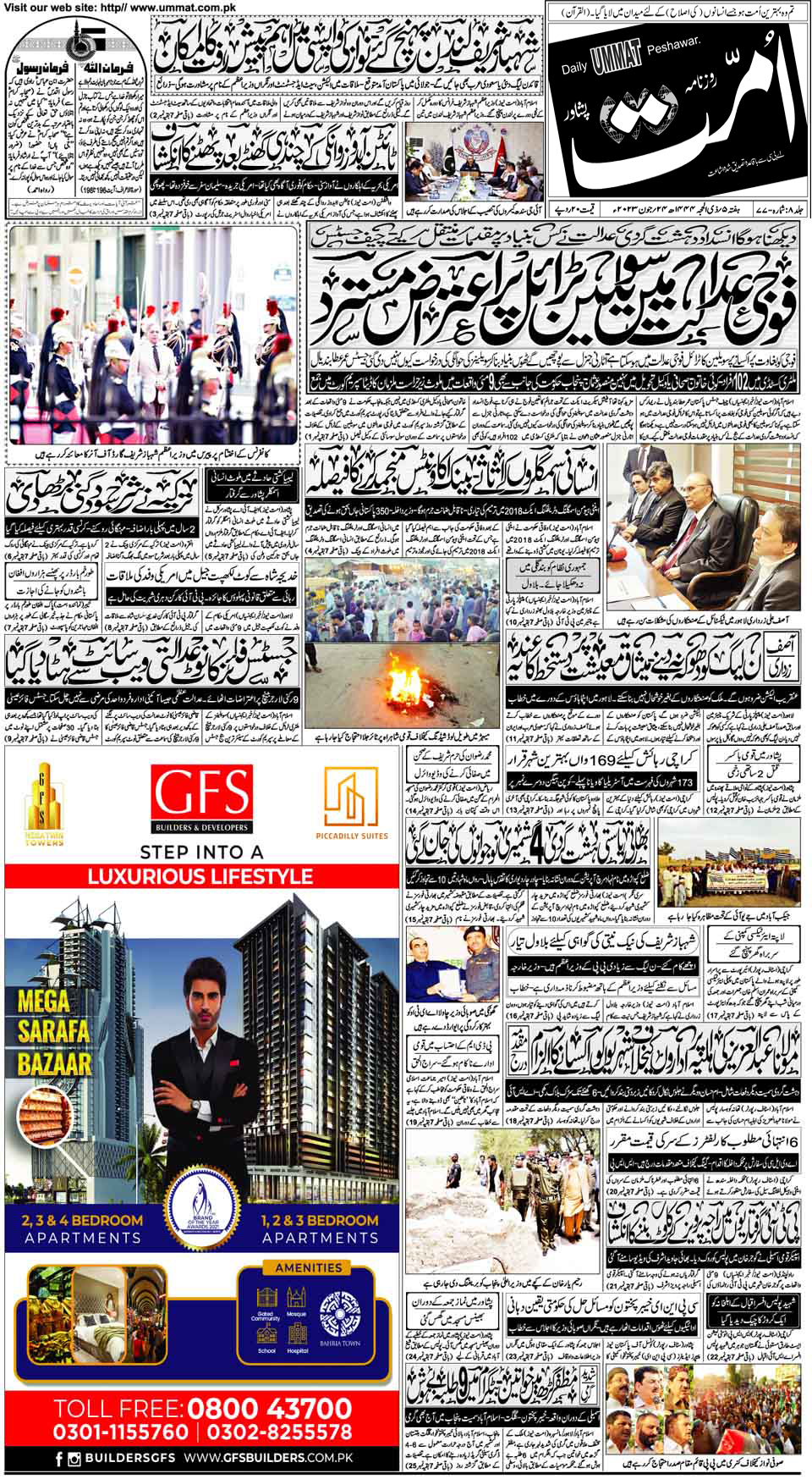 page