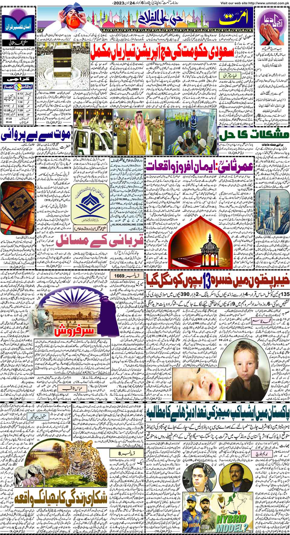 page