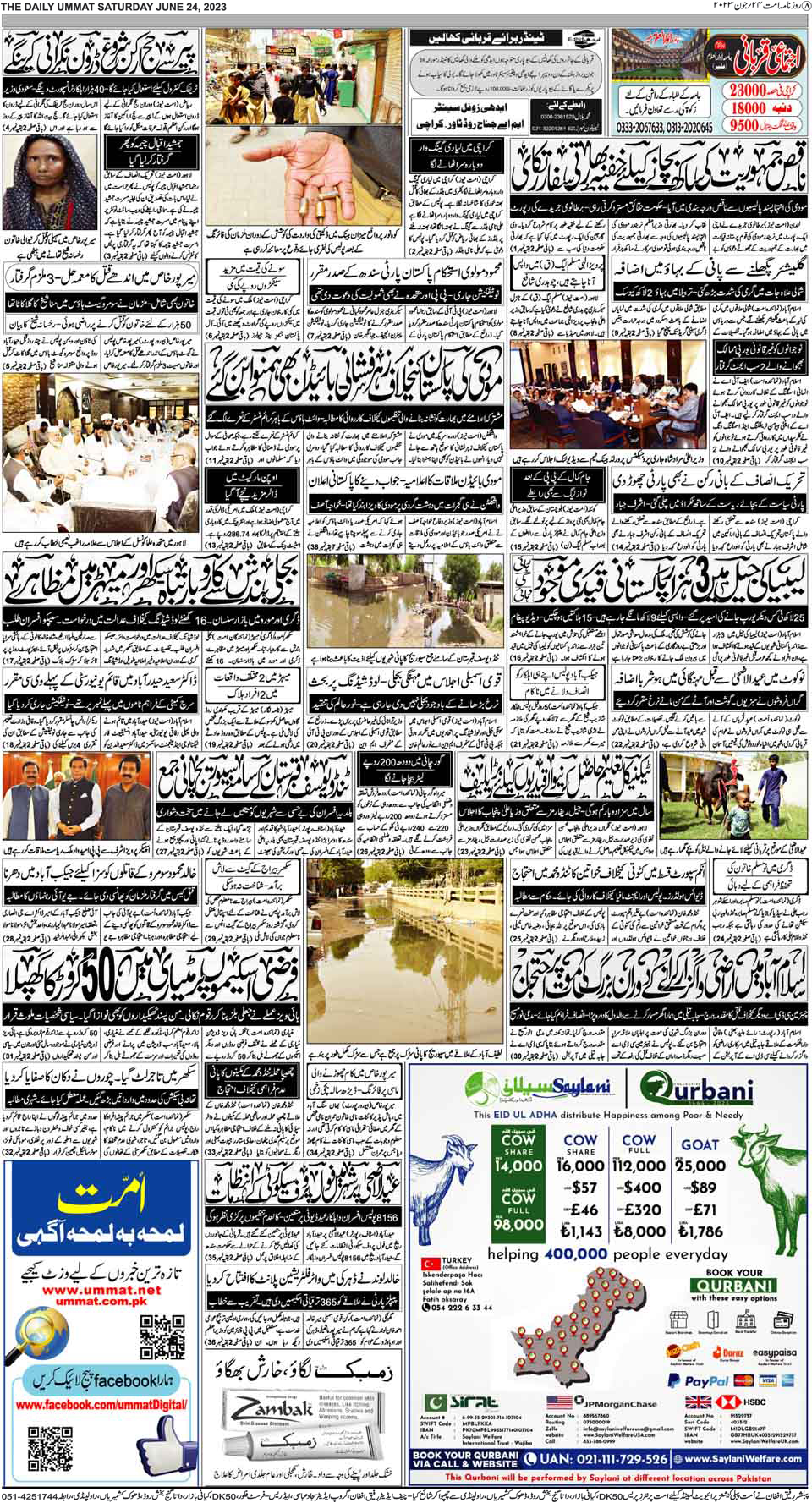 page