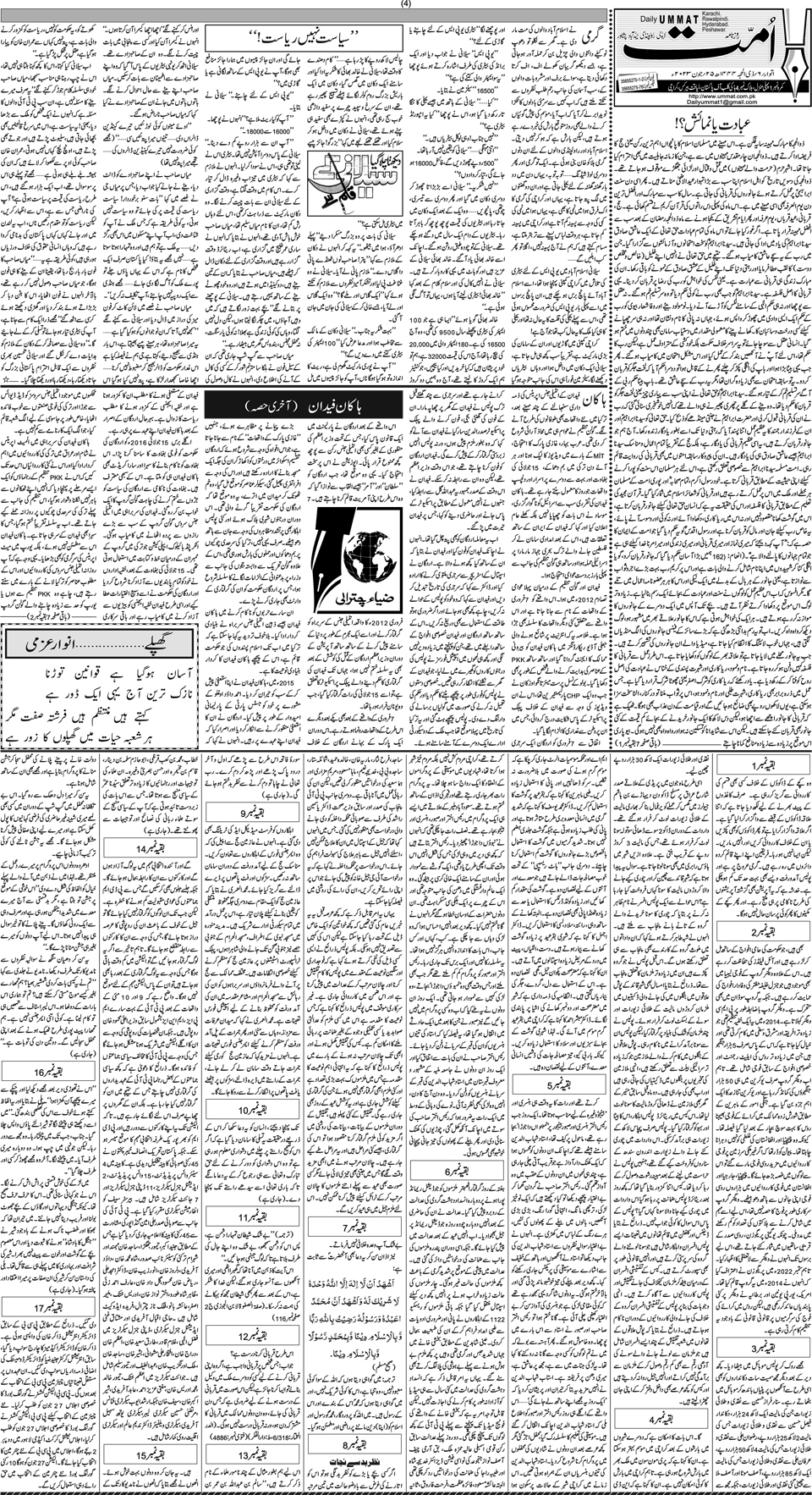 page