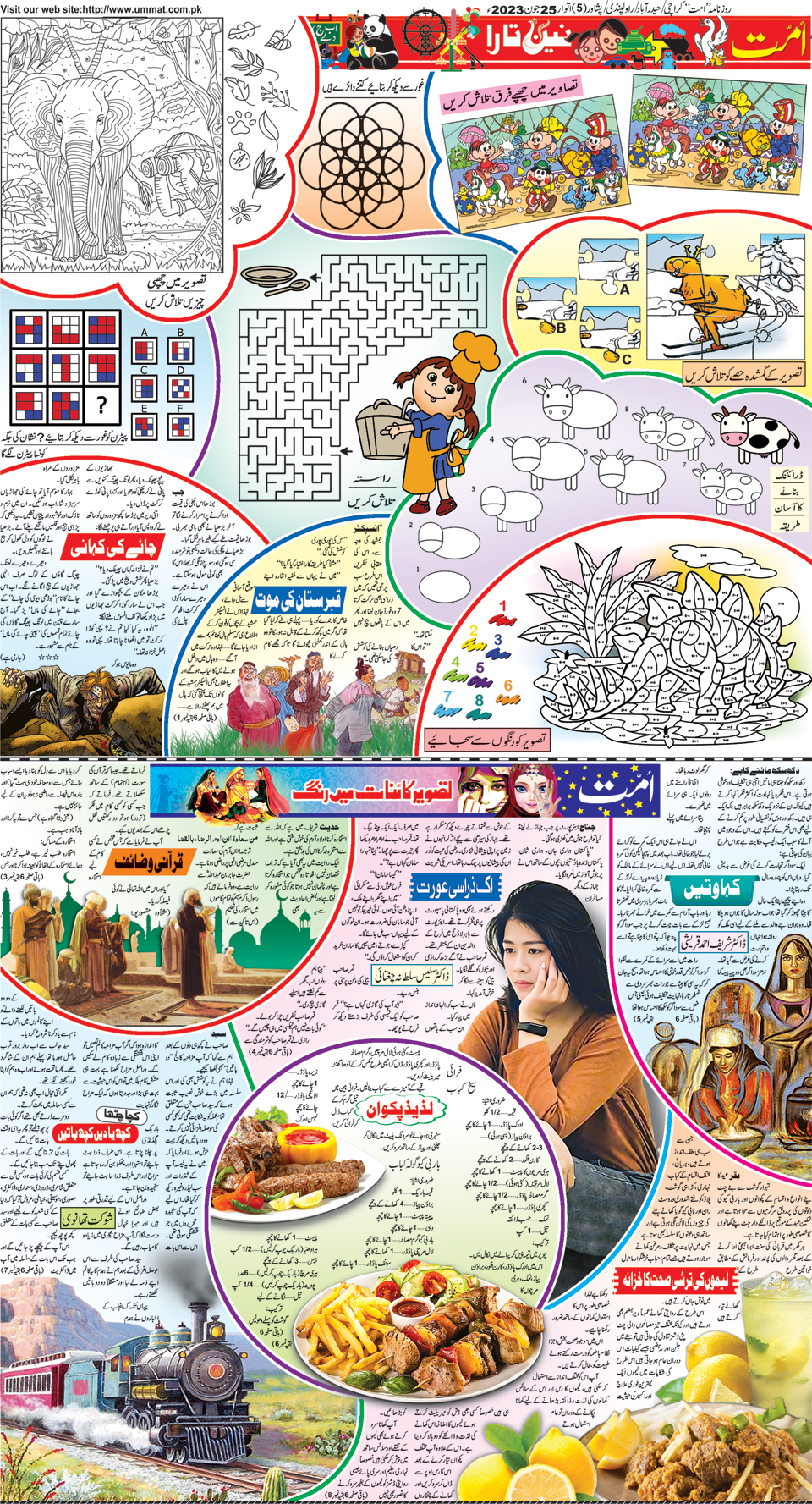 page