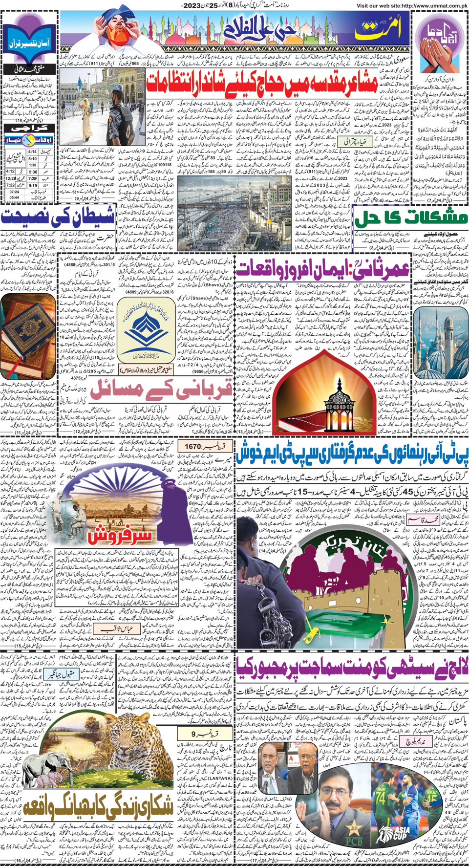 page