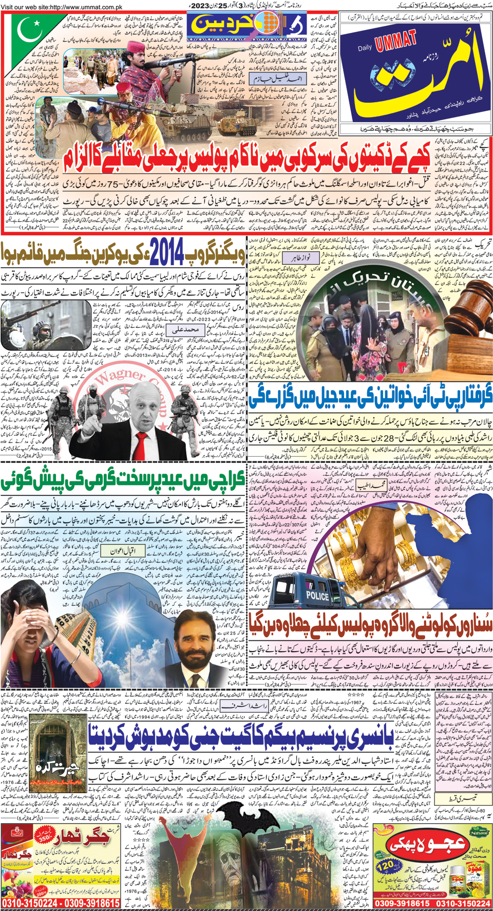page