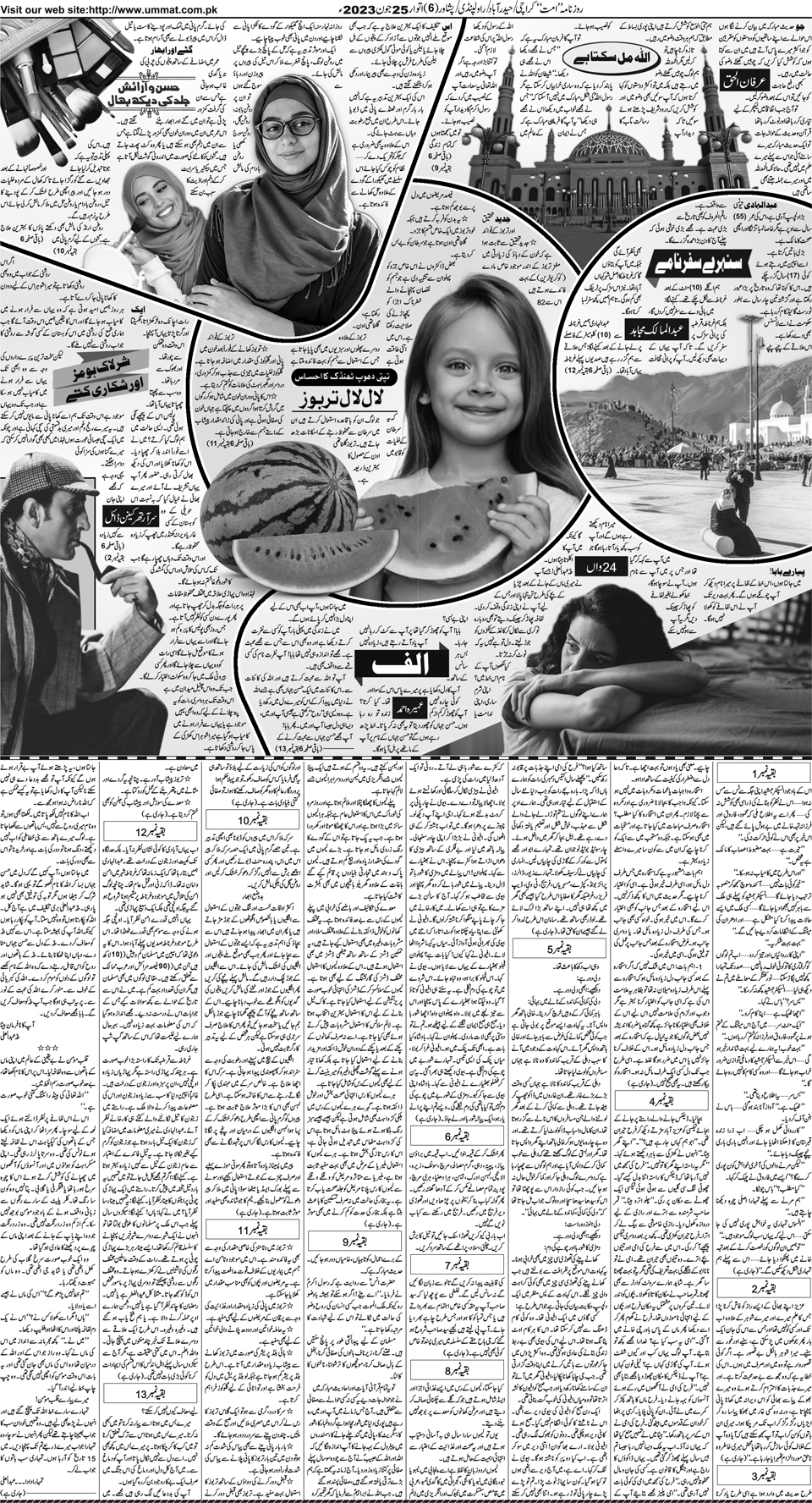 page