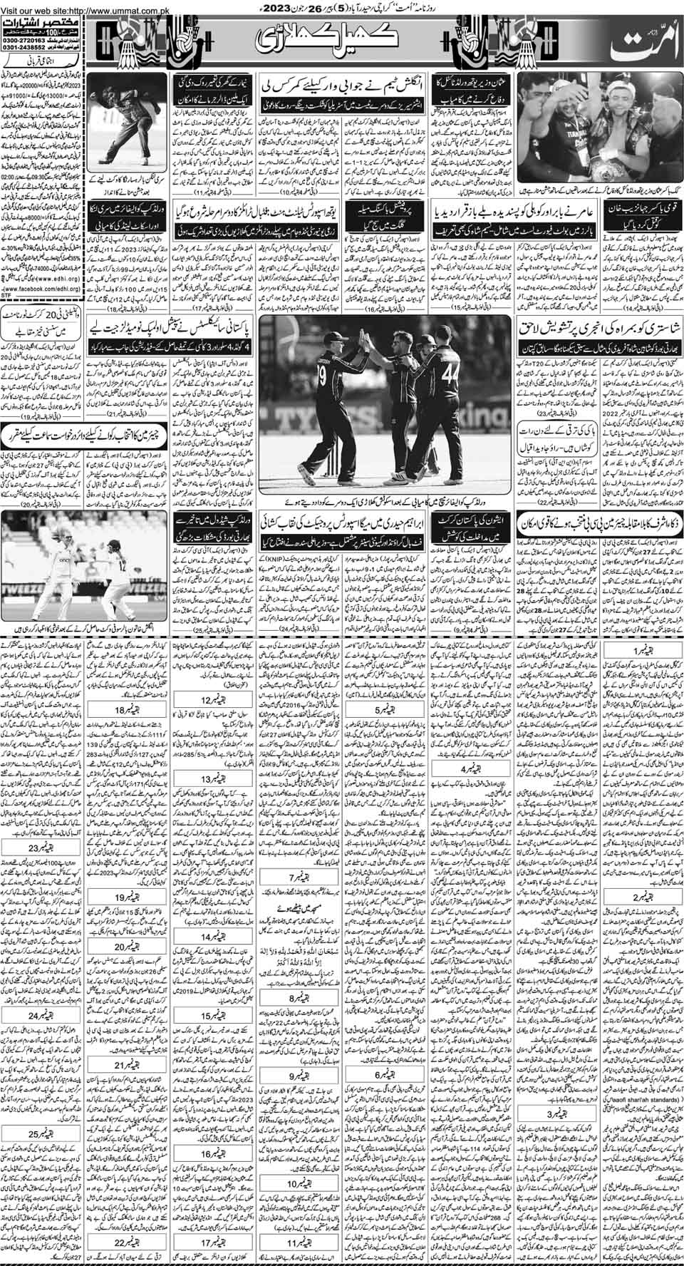 page
