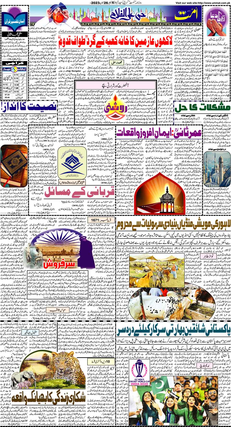 page