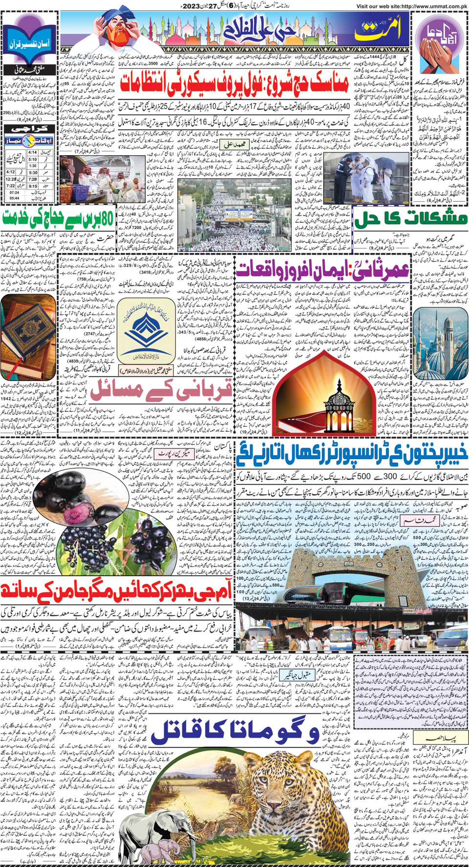 page