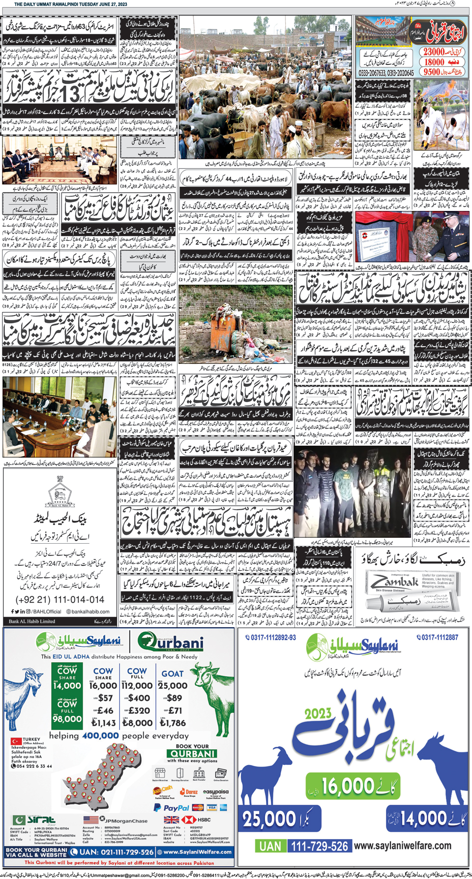 page