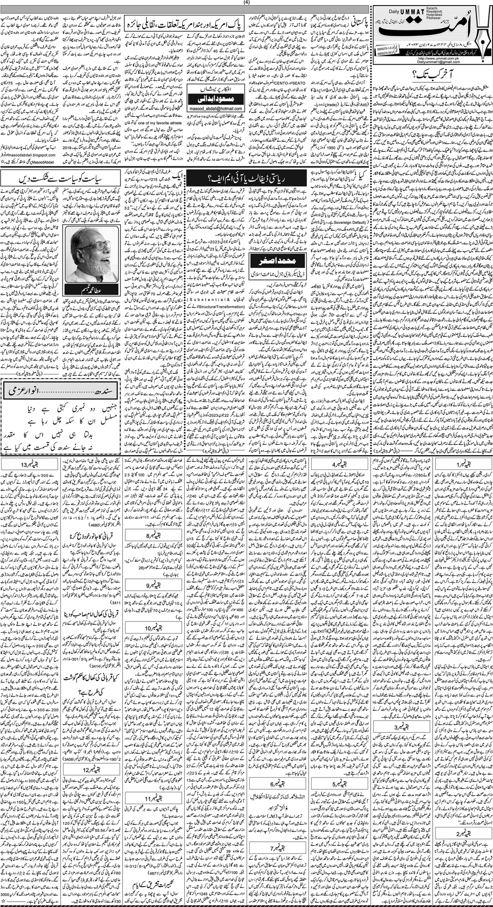 page