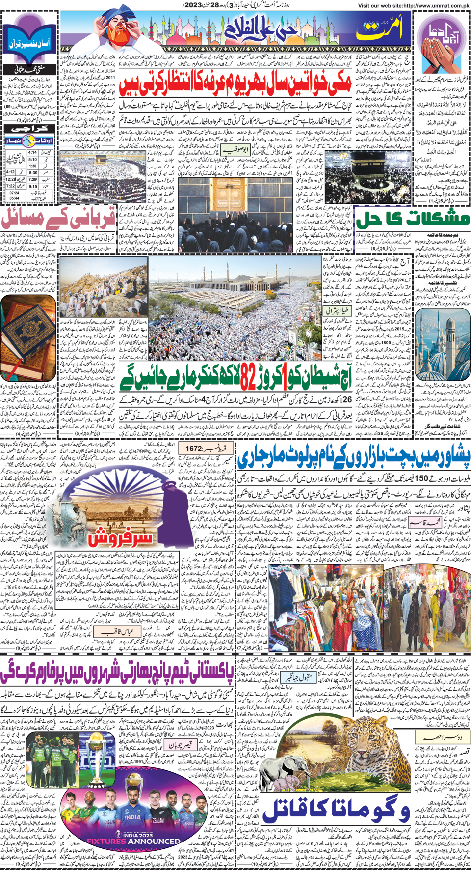 page