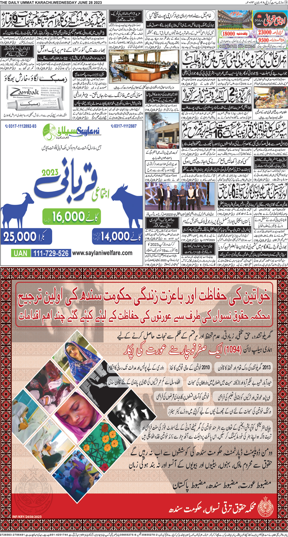page