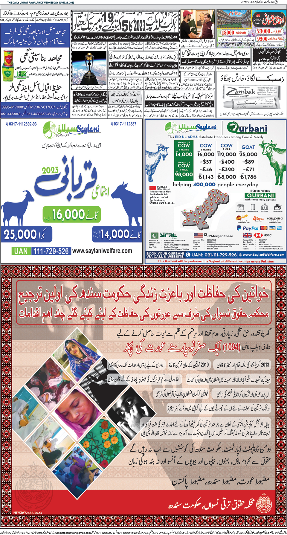 page