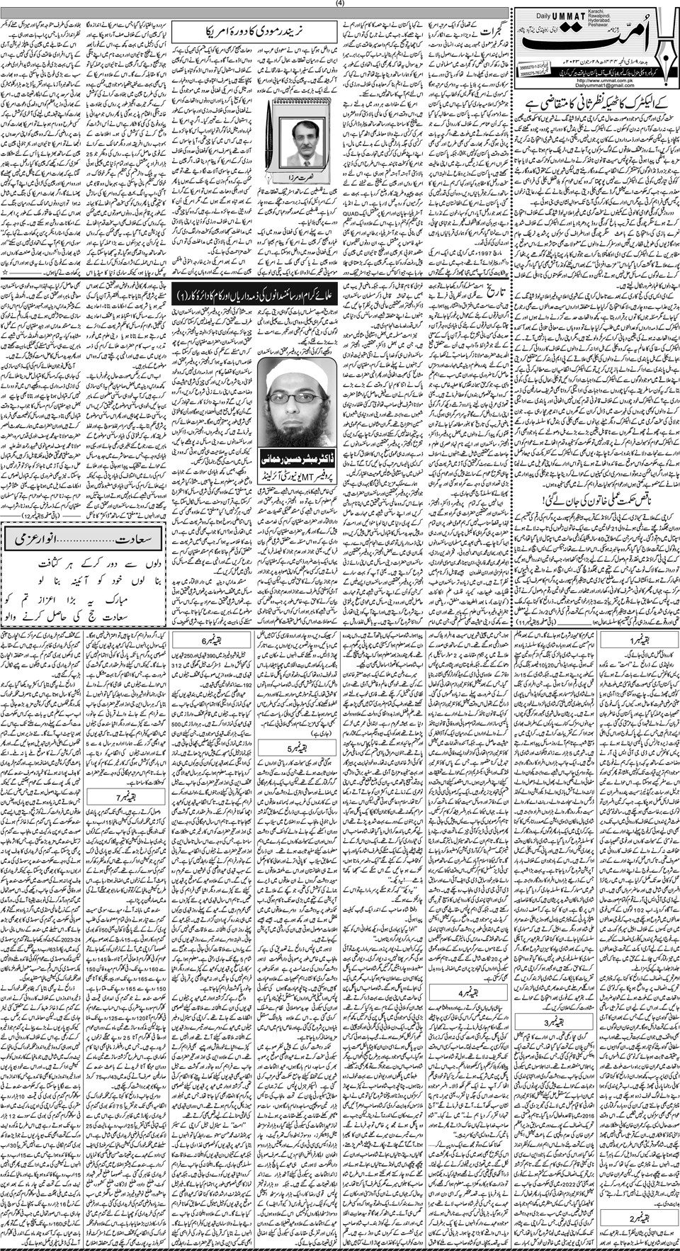 page