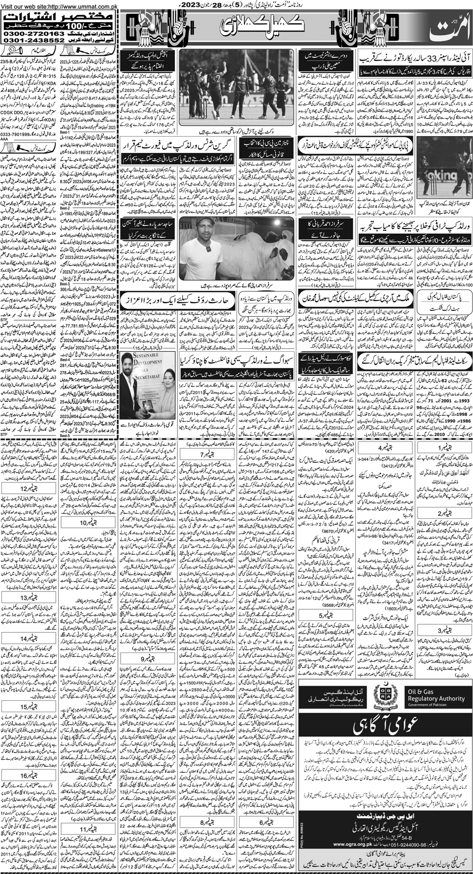 page