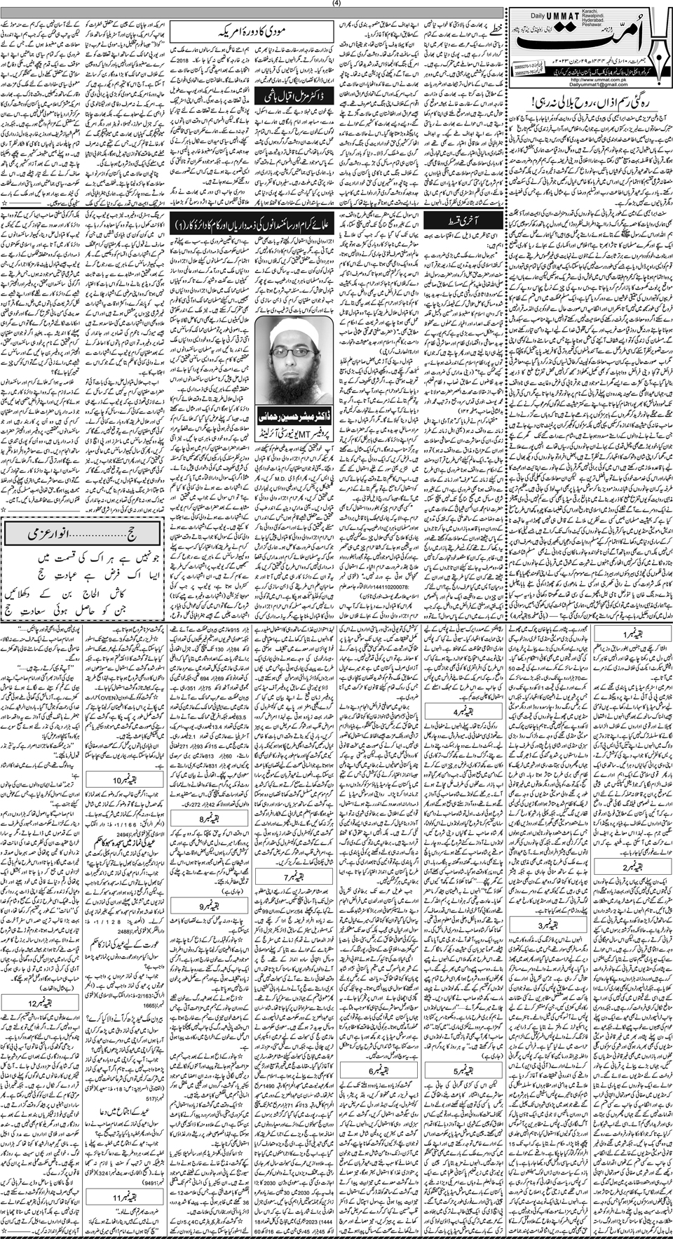 page