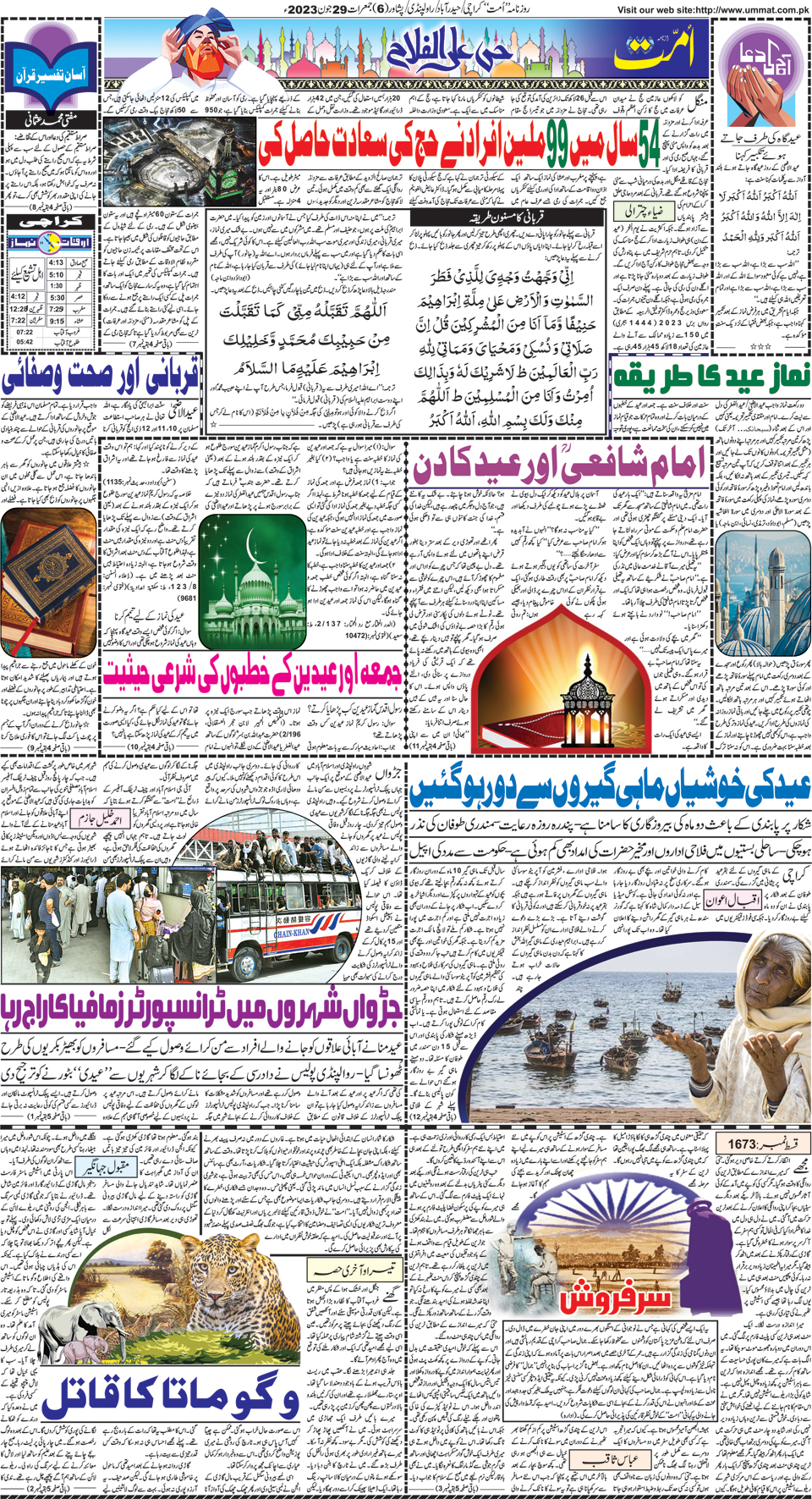 page