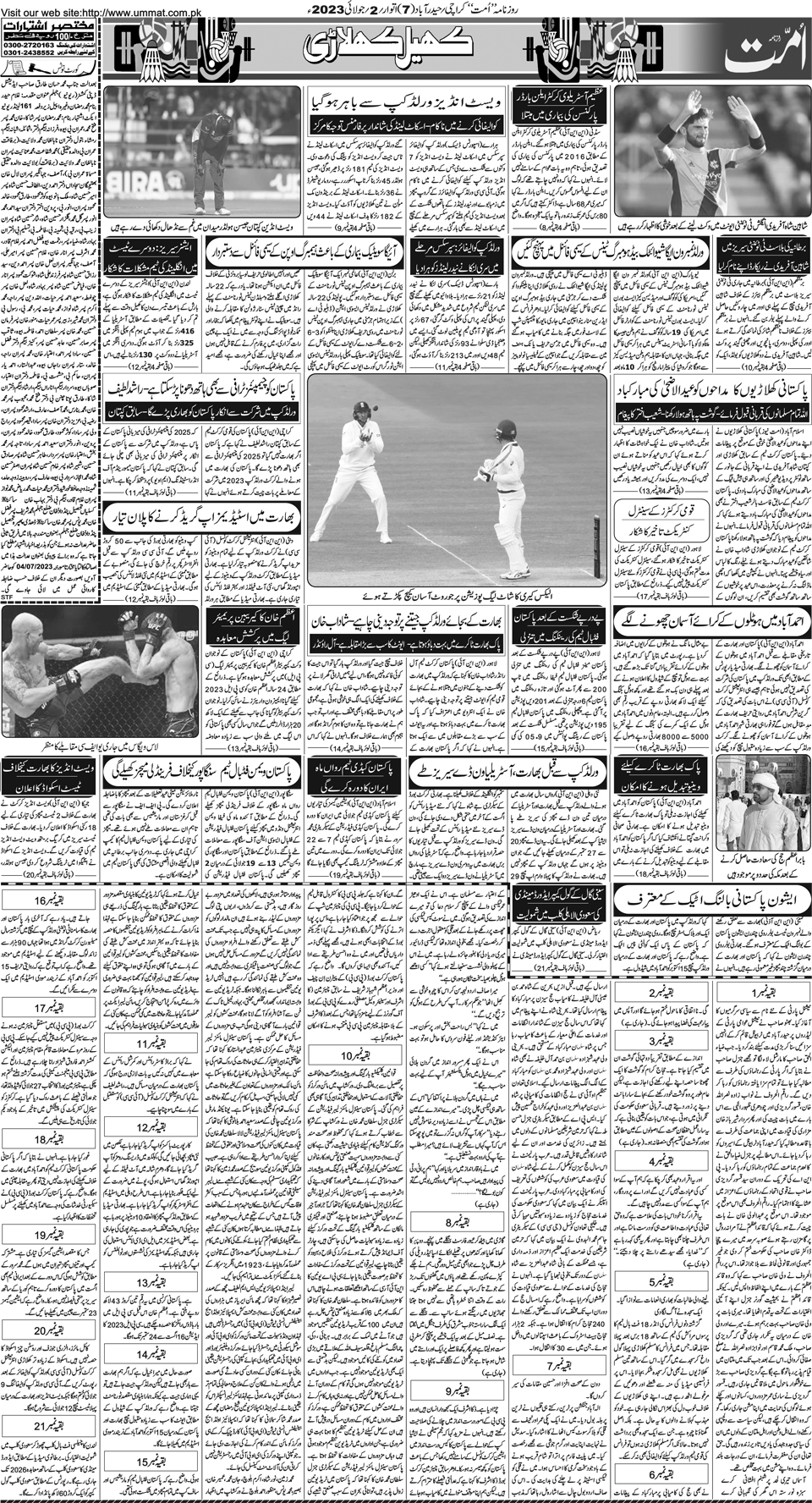page
