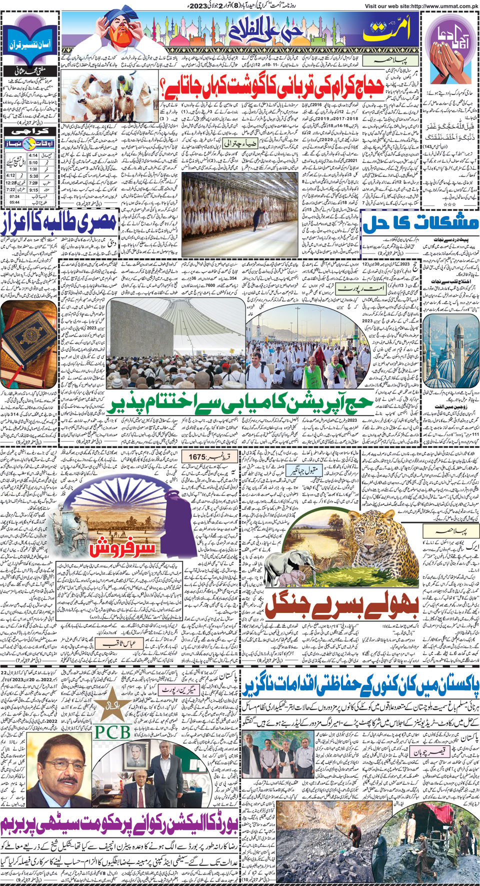 page