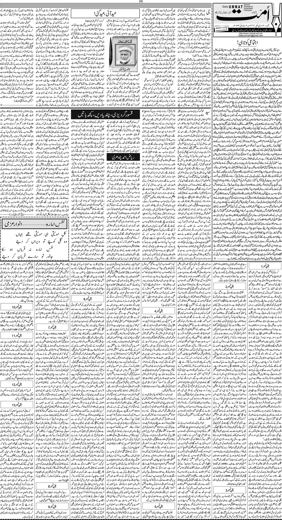 page