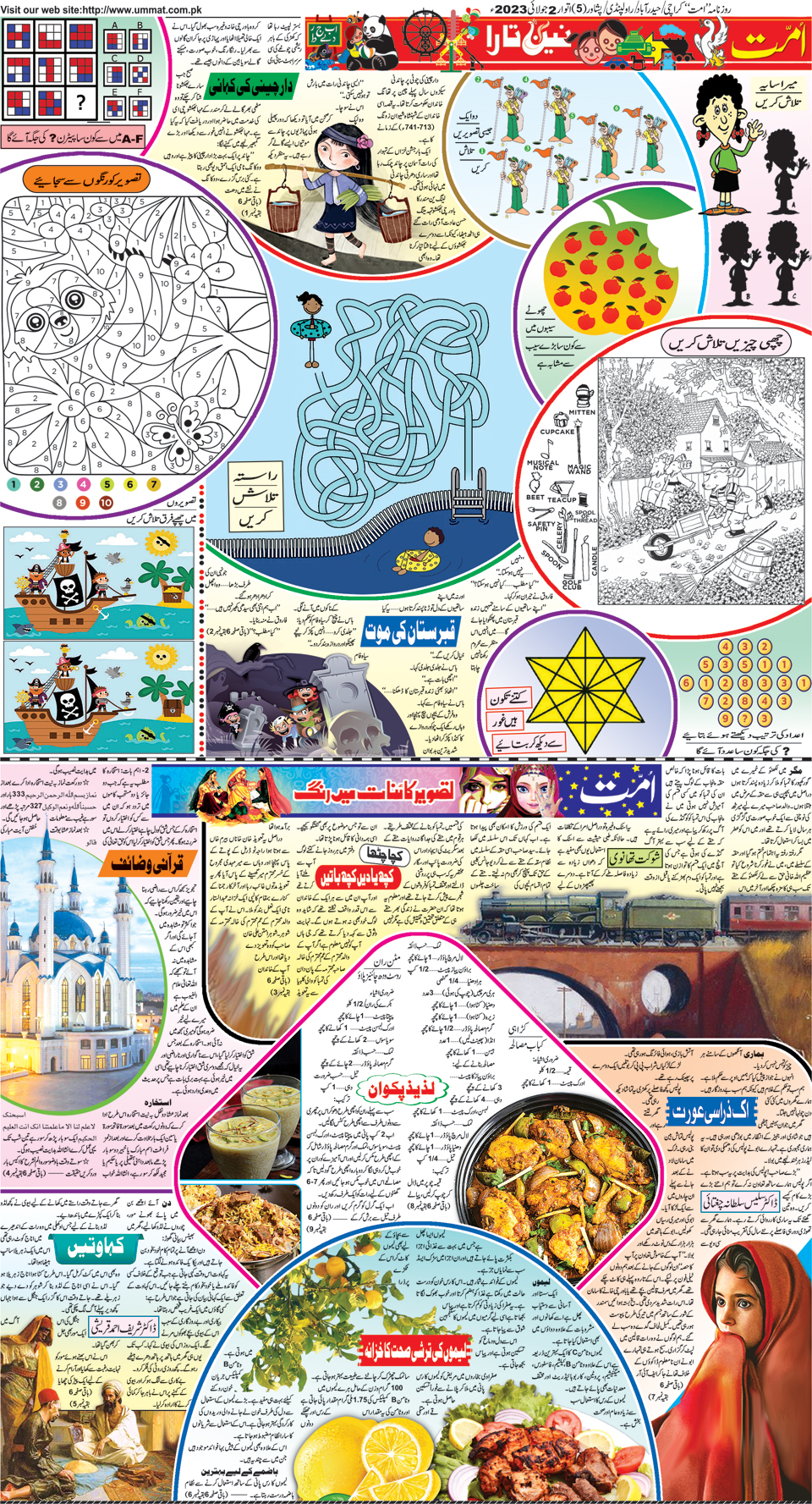 page