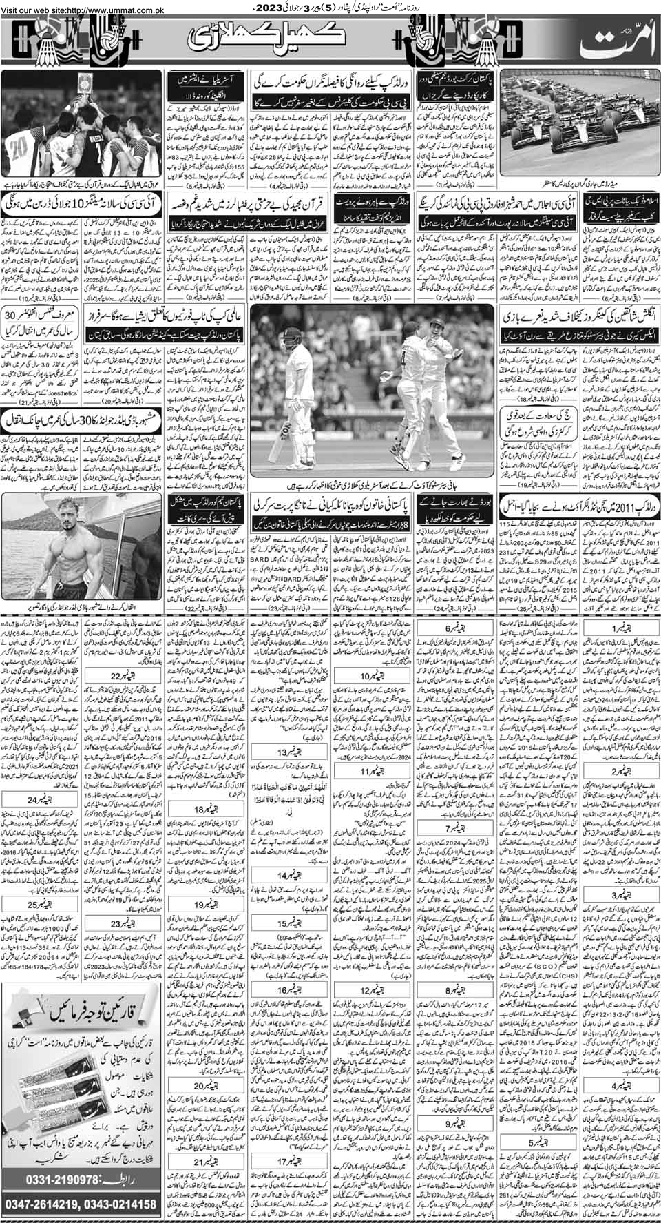 page