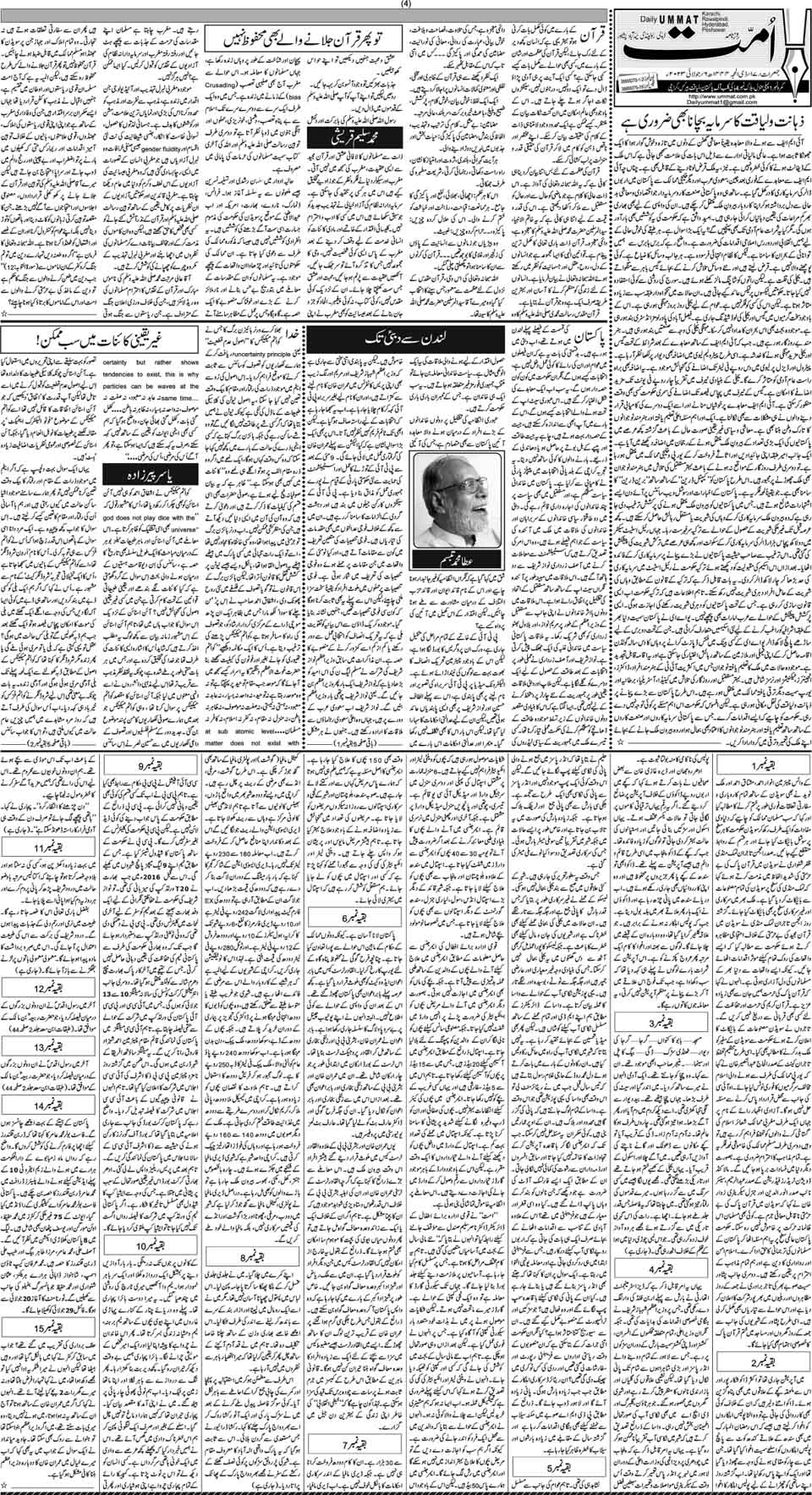 page