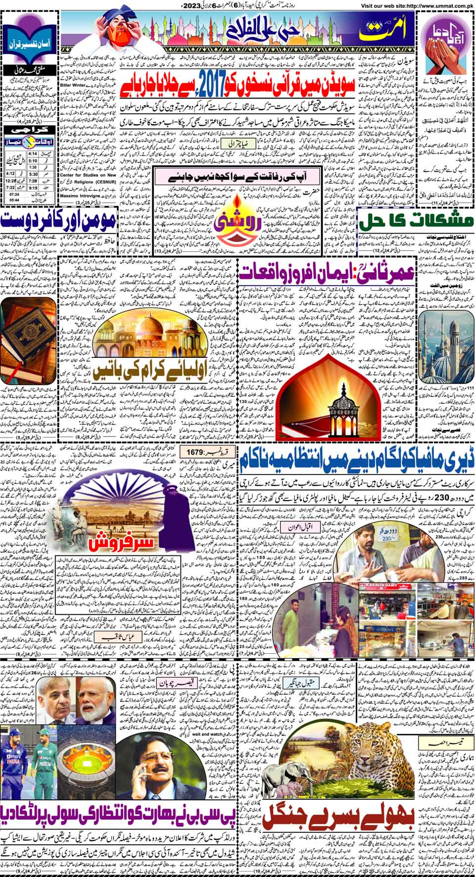 page