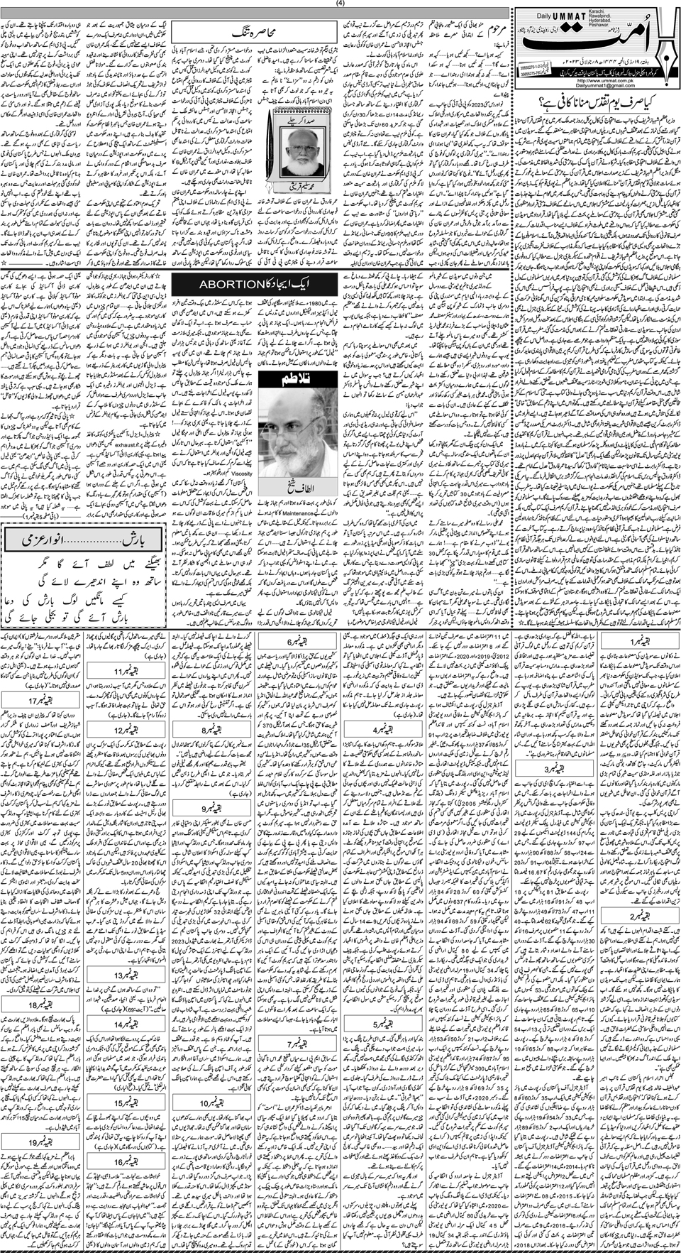 page