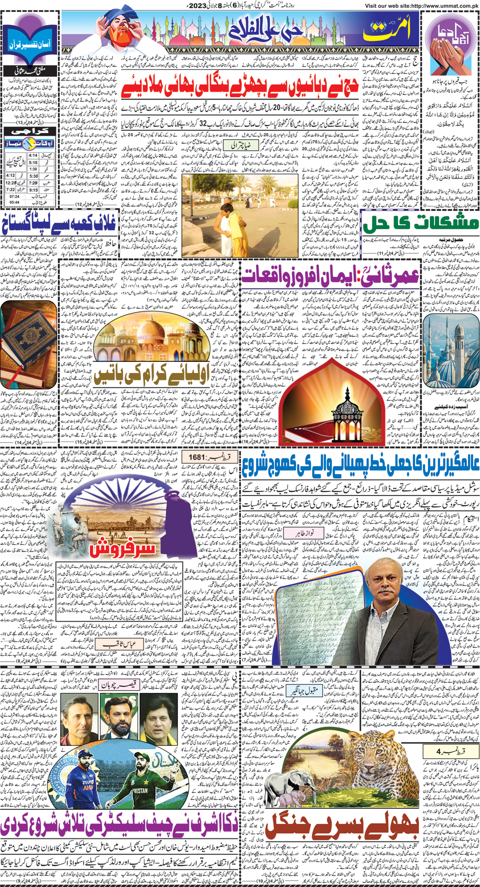 page
