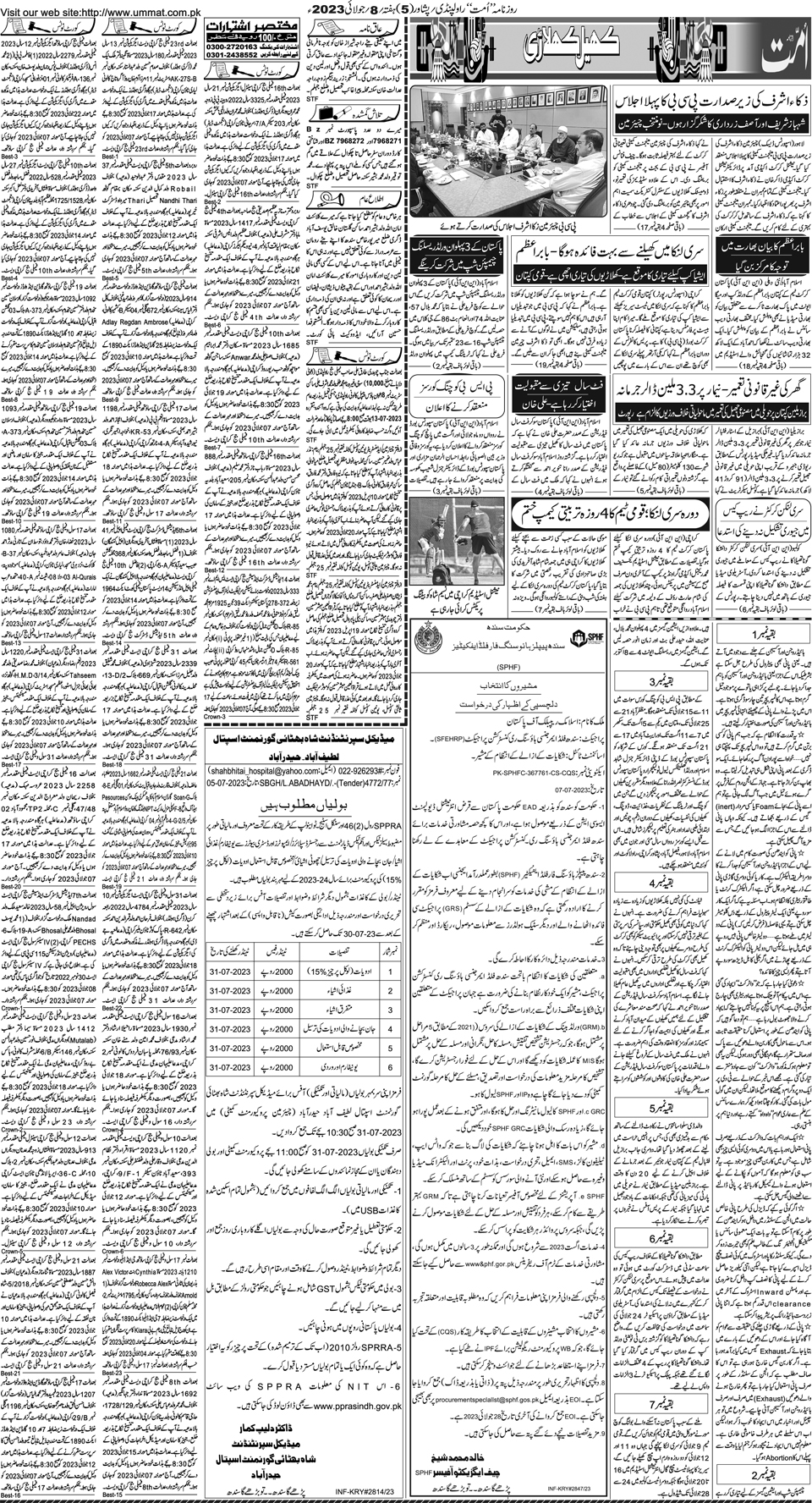 page