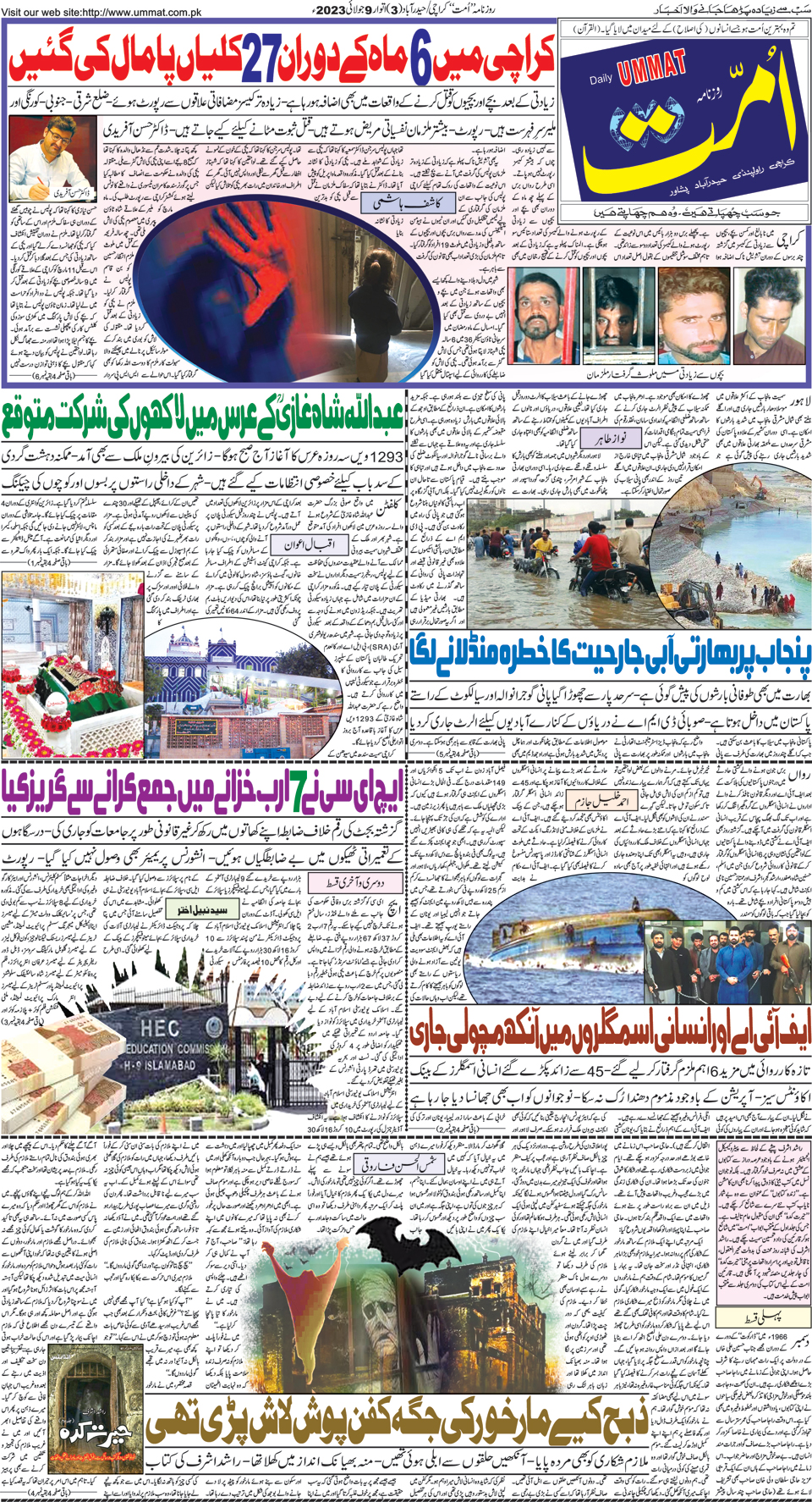 page