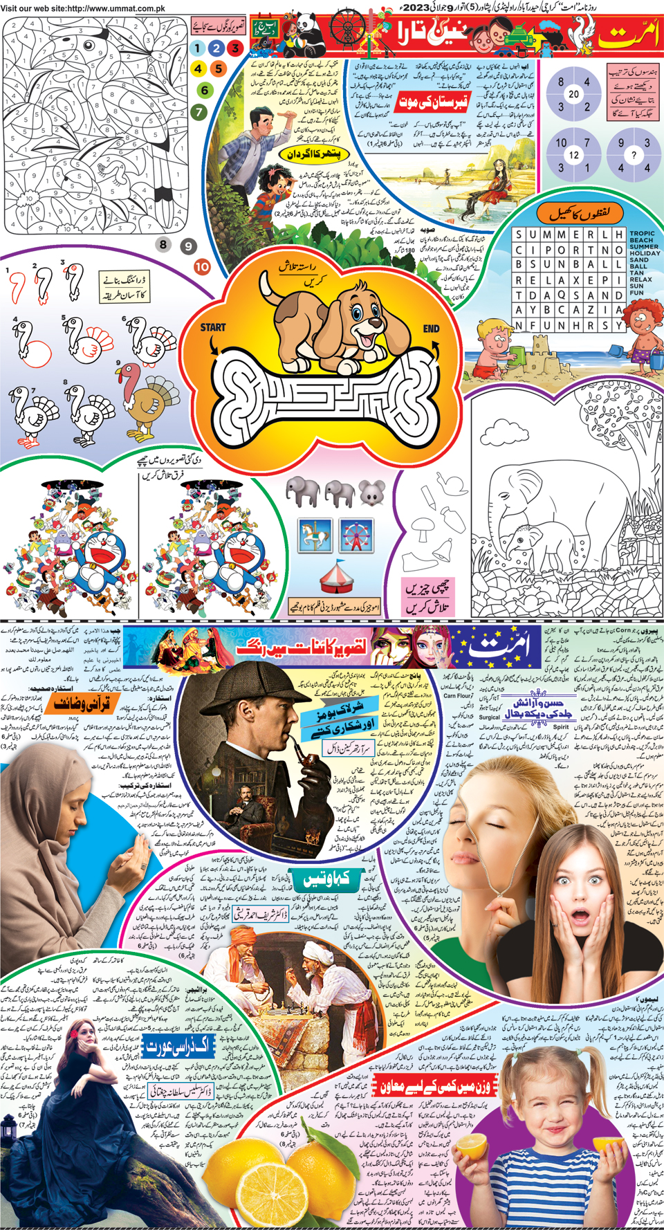page