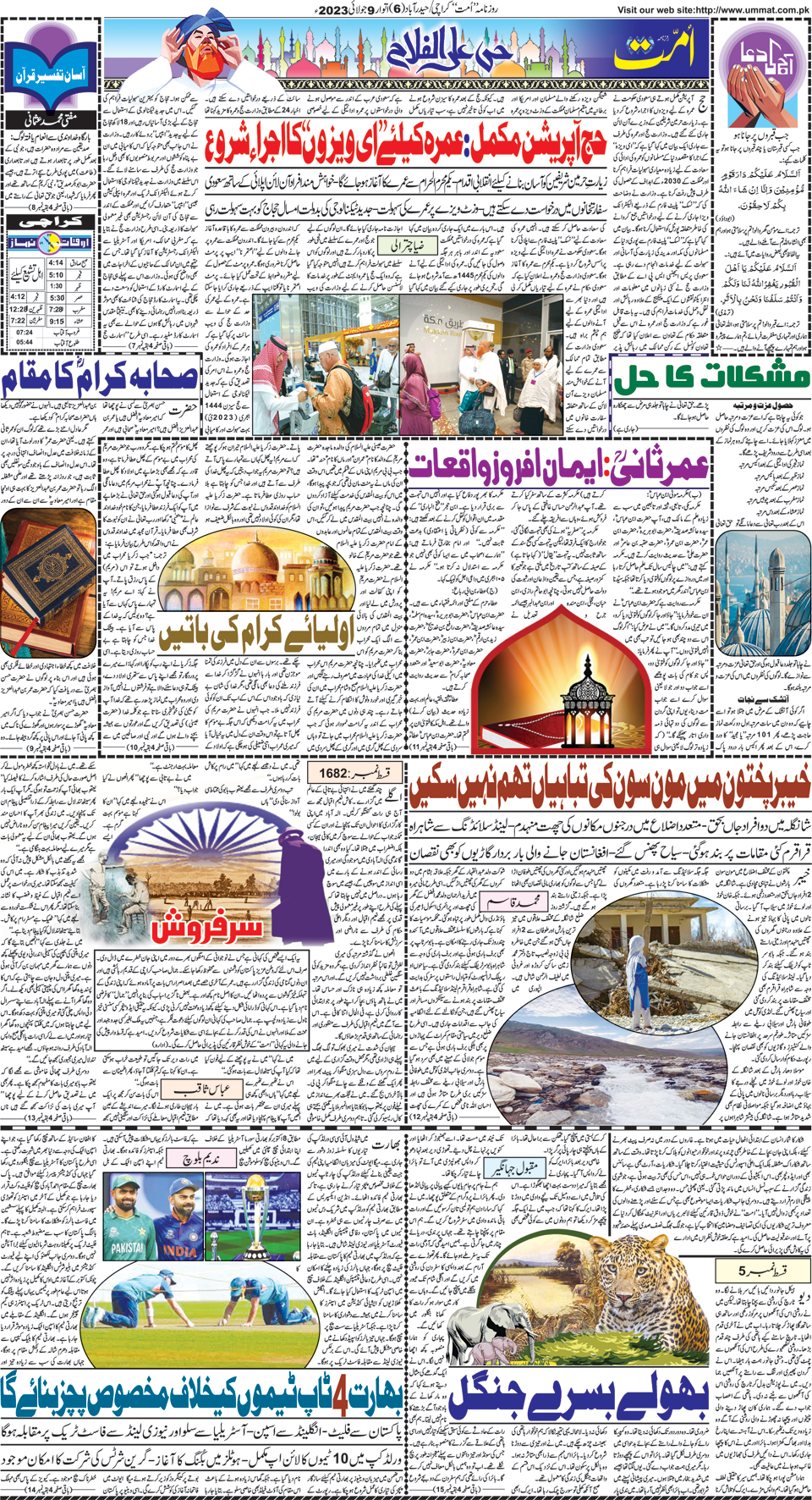 page