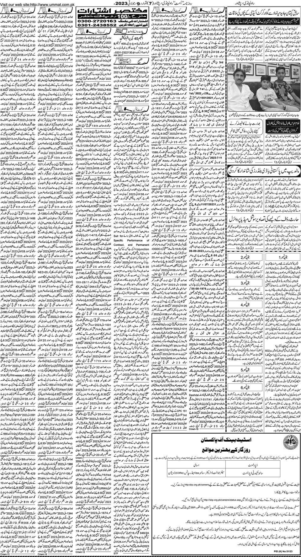 page