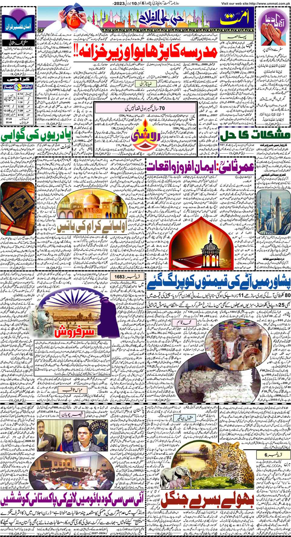 page